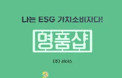비트스타 명품관